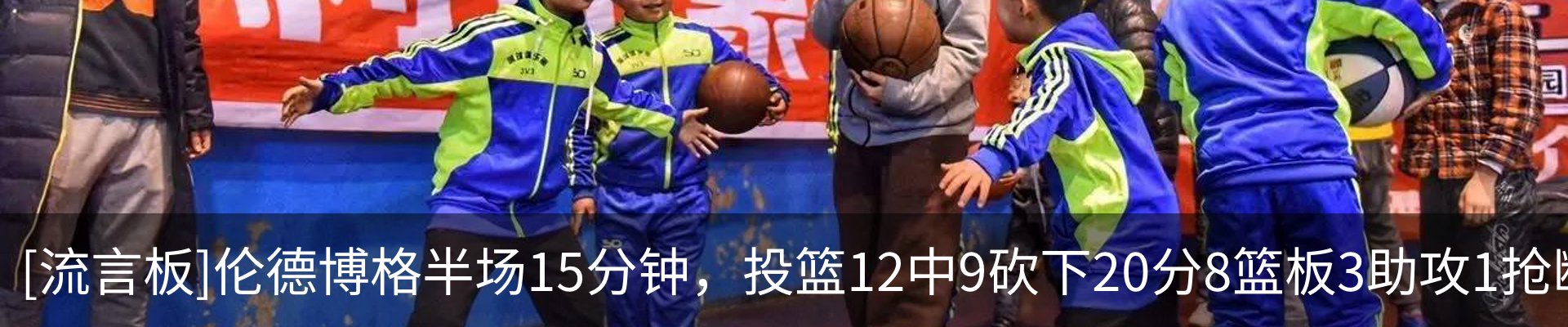 最新动态